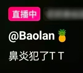 小可怜 ​​​