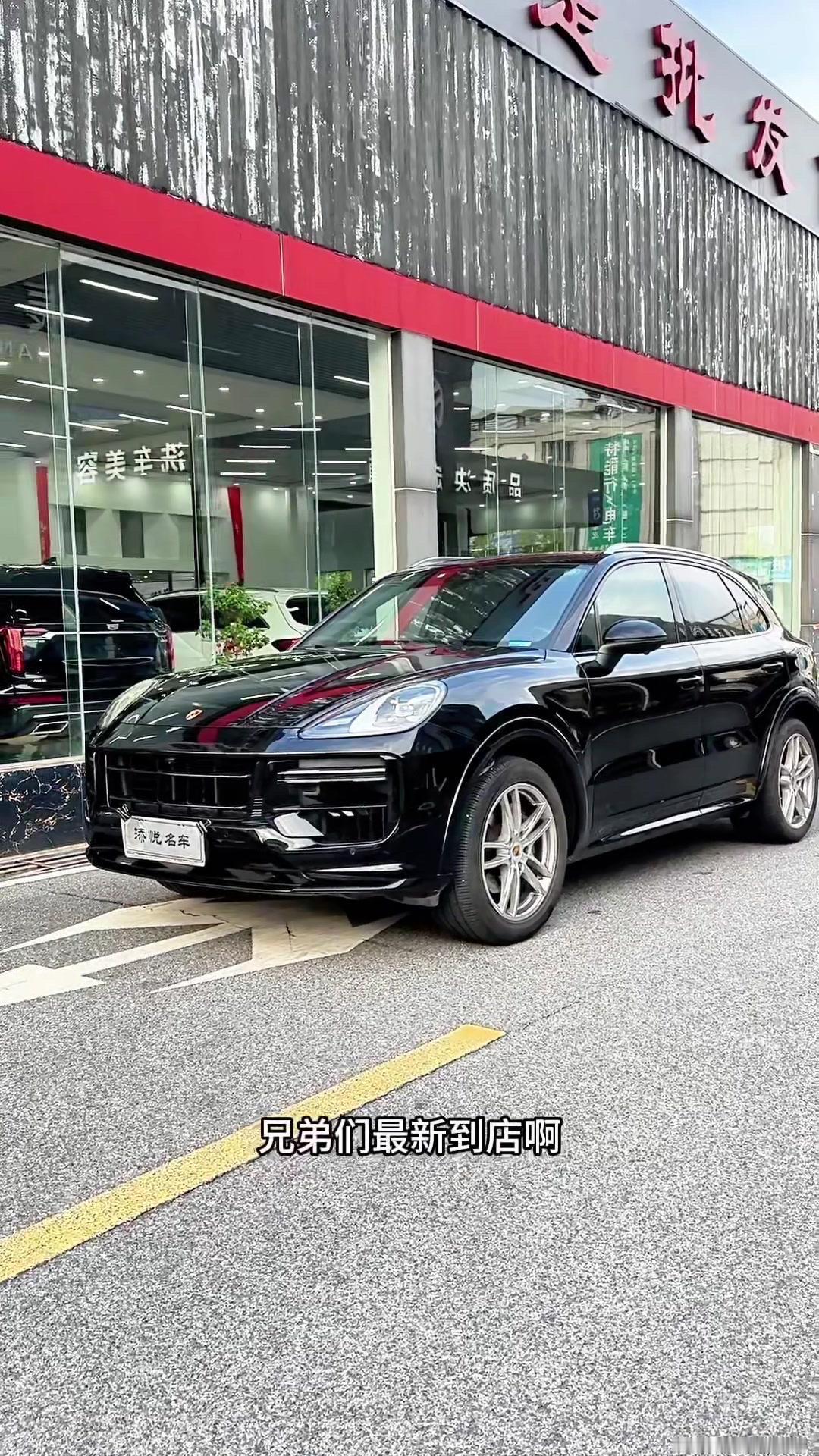 $19$年卡宴三十几预算可入？🚗19年19款保时捷卡宴，三十几个预算就能拿下。