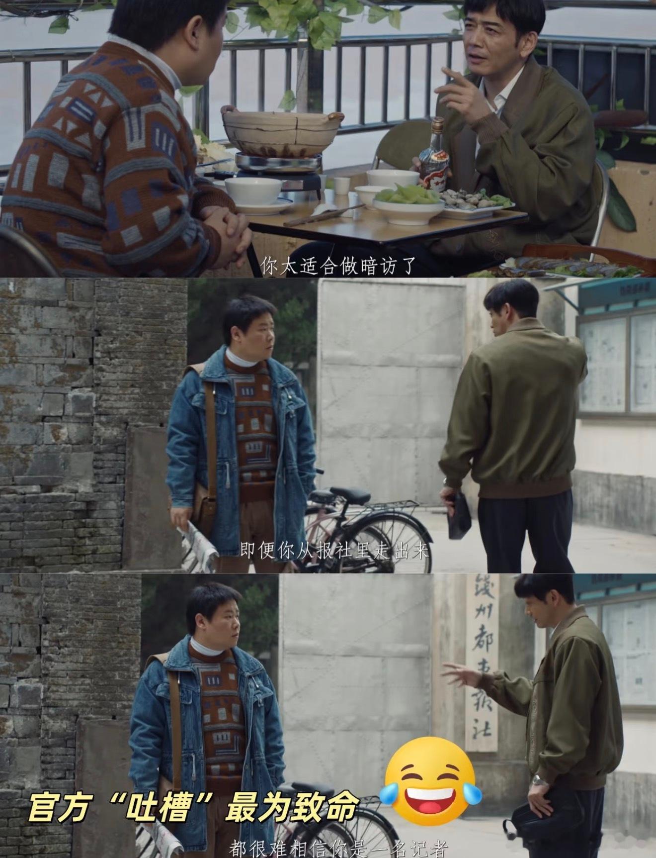 悬案疑点环环相扣纠缠不清，没有确凿证据定论，漫长时光流逝，这件往事终究沦为难解谜