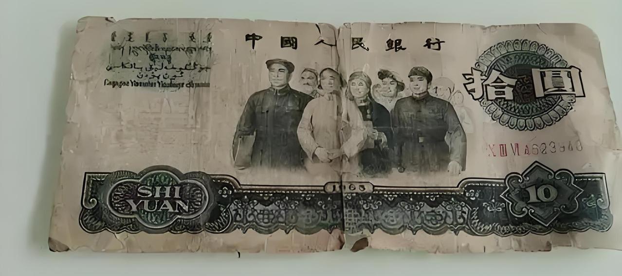 拾捌圆正。（18圆/月）
上个世纪70年代，西北地区工厂技术工种，学徒工第一年月