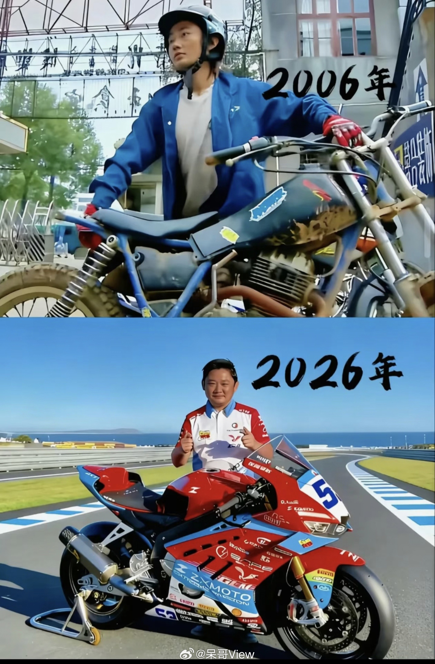 张雪说logo是淘宝600块做的，真爱粉谁为logo买单？大家是为性能为赛道上的