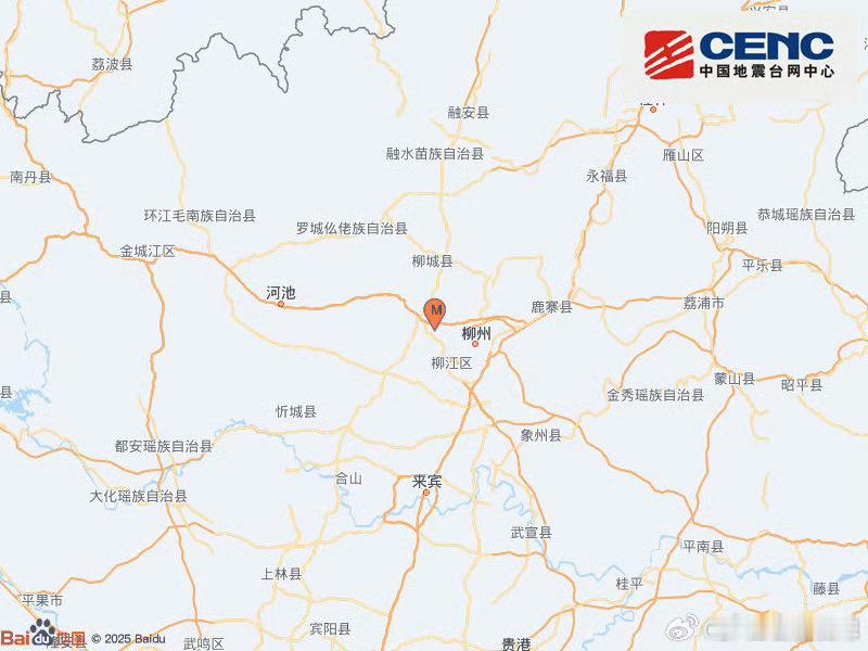 柳州3.6级地震柳州又地震了，3.6级地震，还有大雨，希望别再地震了，大家都要平