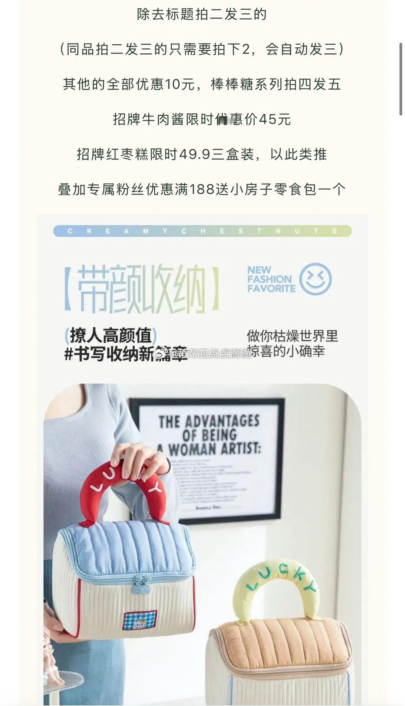 空口今儿赠送的小房子好可爱 