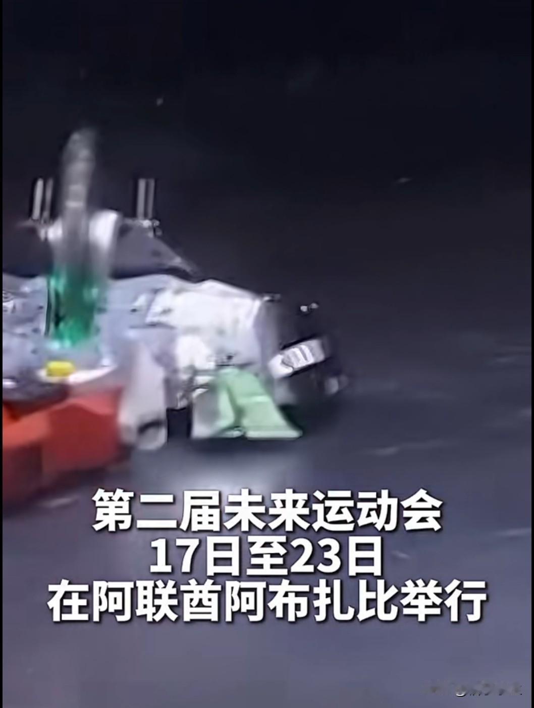 中国机器人"深海巨鲨3"在国际格斗机器人大赛中夺冠，这不仅是一次胜利，更是中国科