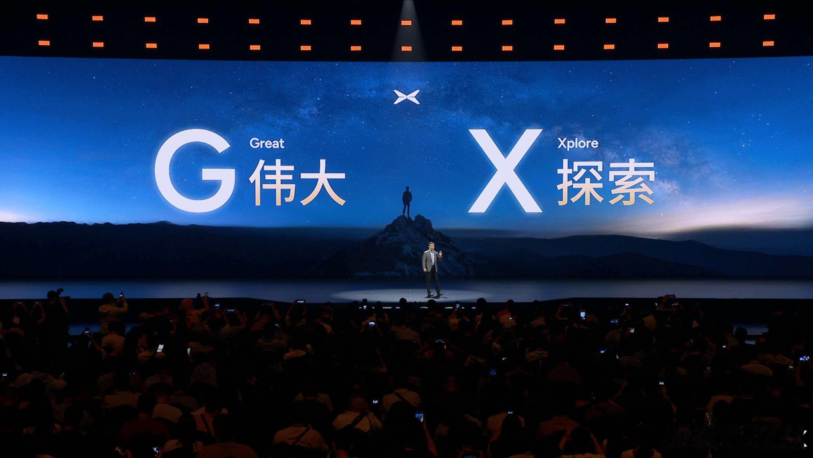 新科技旗舰小鹏GX今晚预售小鹏GX把四大安全测试场搬到发布会 小鹏GX太顶了！物