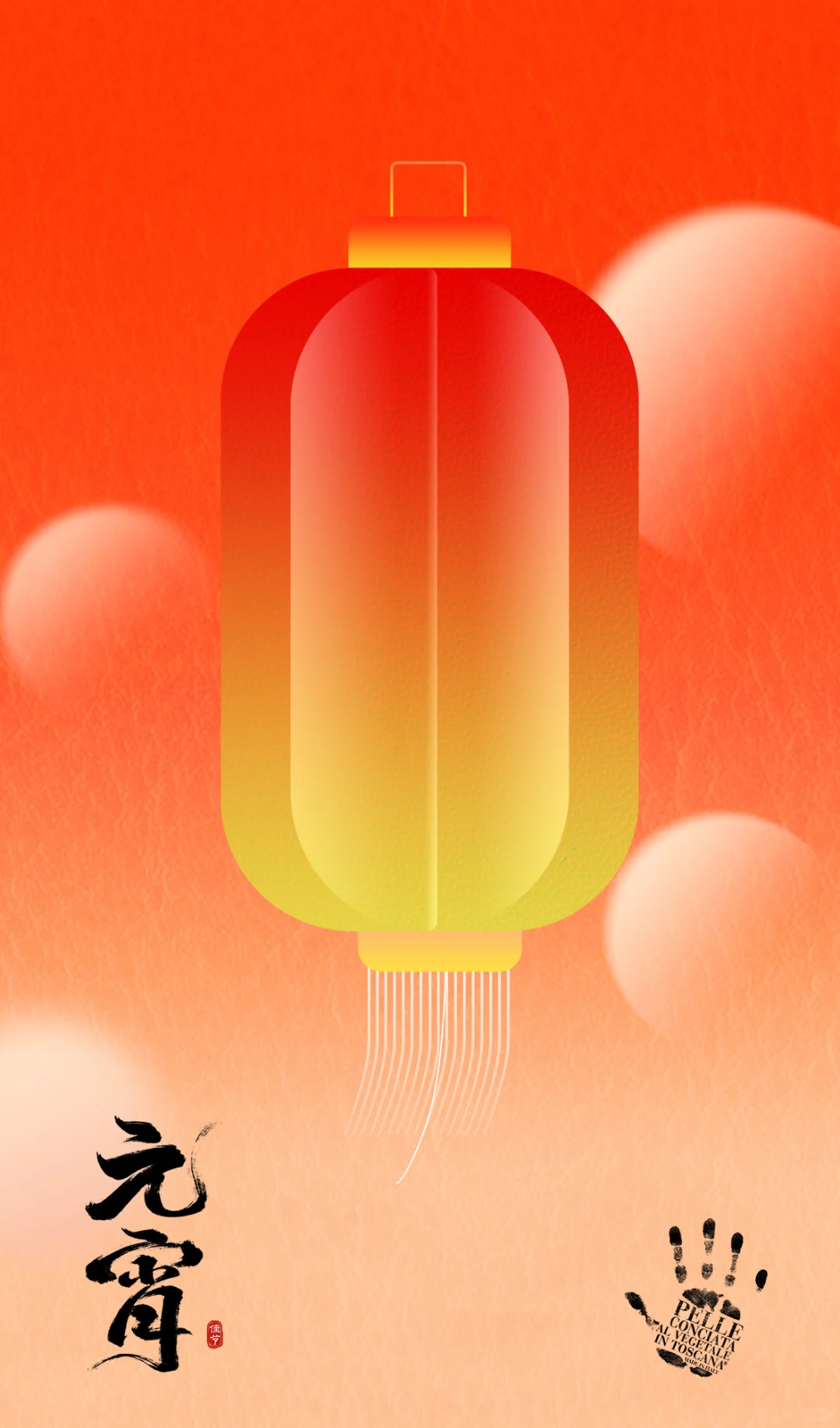 光影流转 匠心永恒