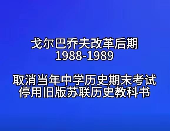 人不读史，就不知道真实的历史，那么别人就会帮你修改历史，一旦修改完毕，虚假的历史