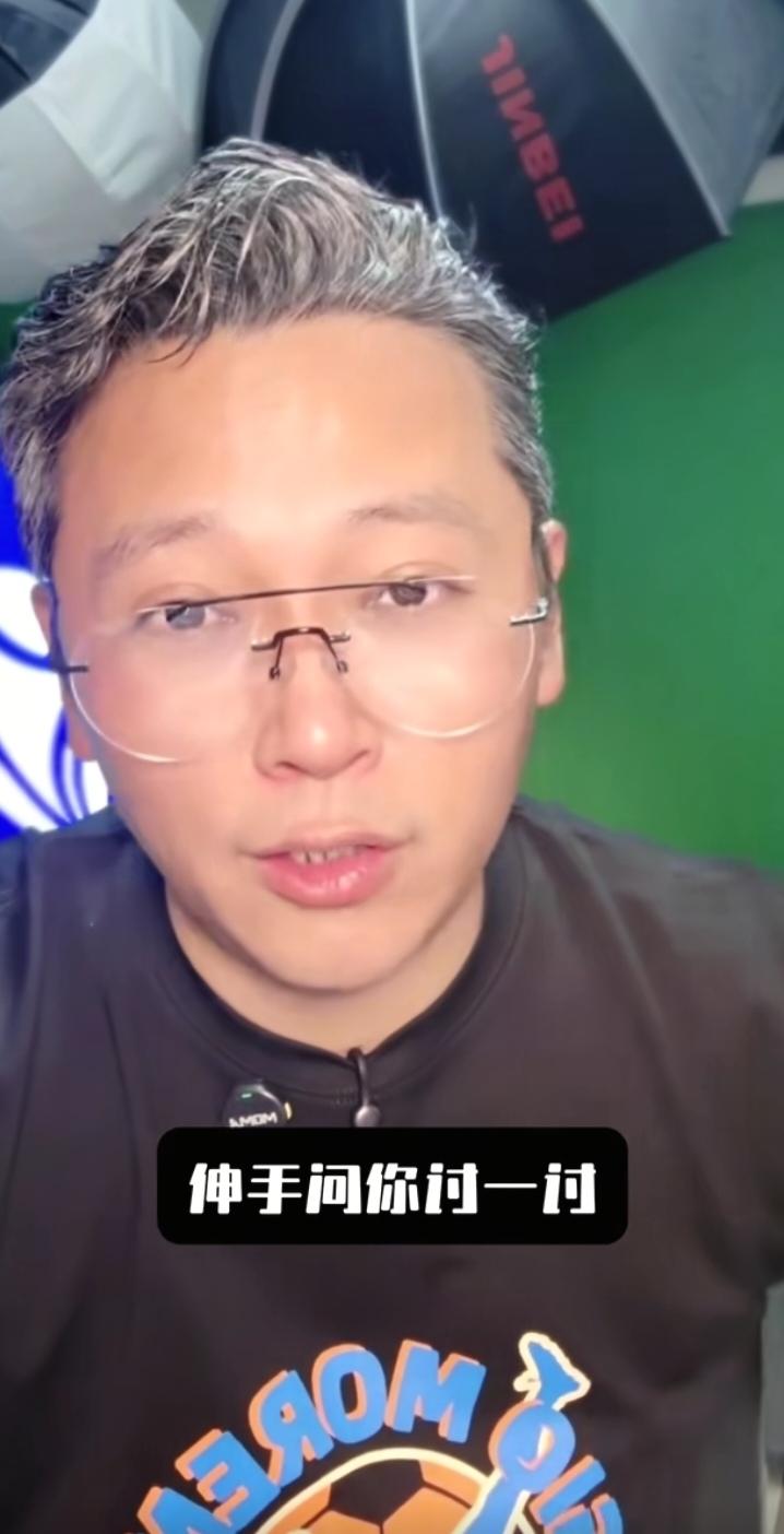 周亮：泰山队救海牛打西海岸。现在海牛问你要分了，你泰山队给不给？
著名沪派解说员