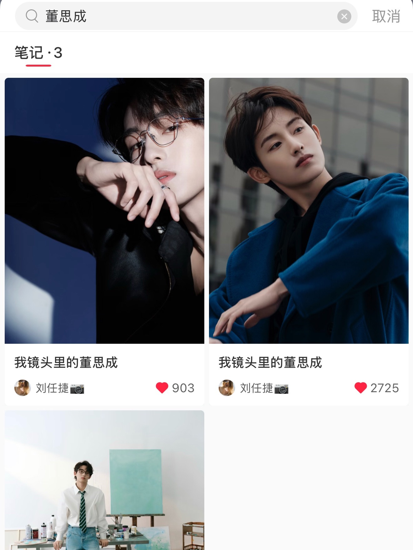 在押题劳敏牢记这件事上从未失手过