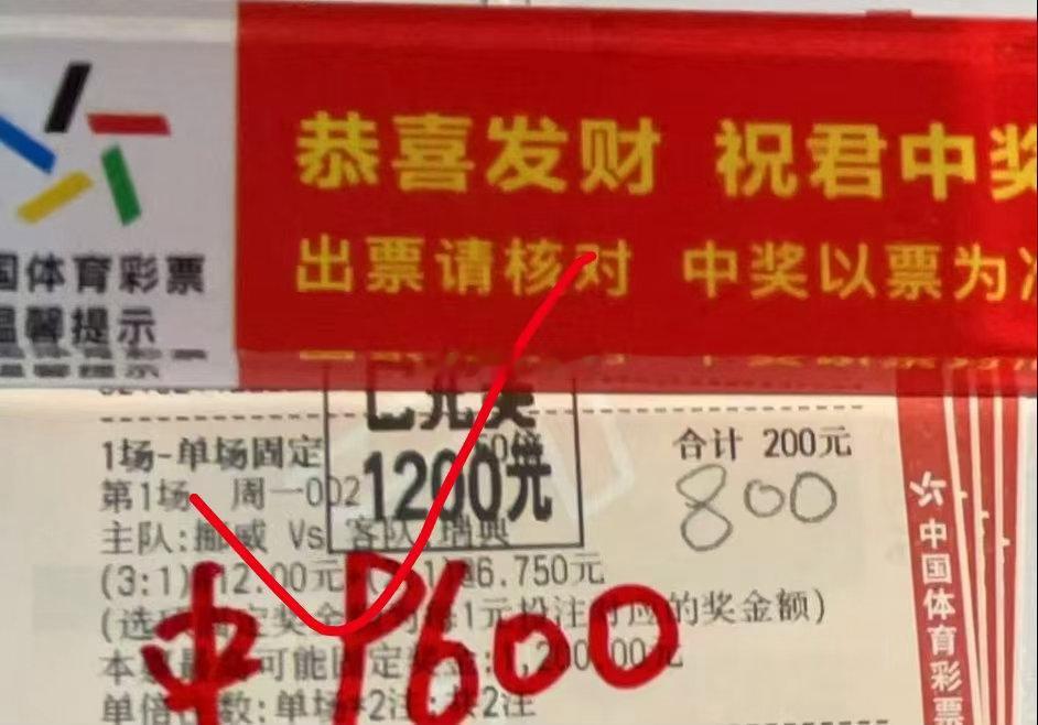 欧气拉满！幸运脱颖而出，丰厚奖品当场带走！ 