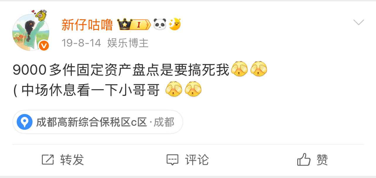 骄阳似我腾讯视频热度值破27000恭喜恭喜🎉～恭喜骄阳似我～骄阳似我这DNA动