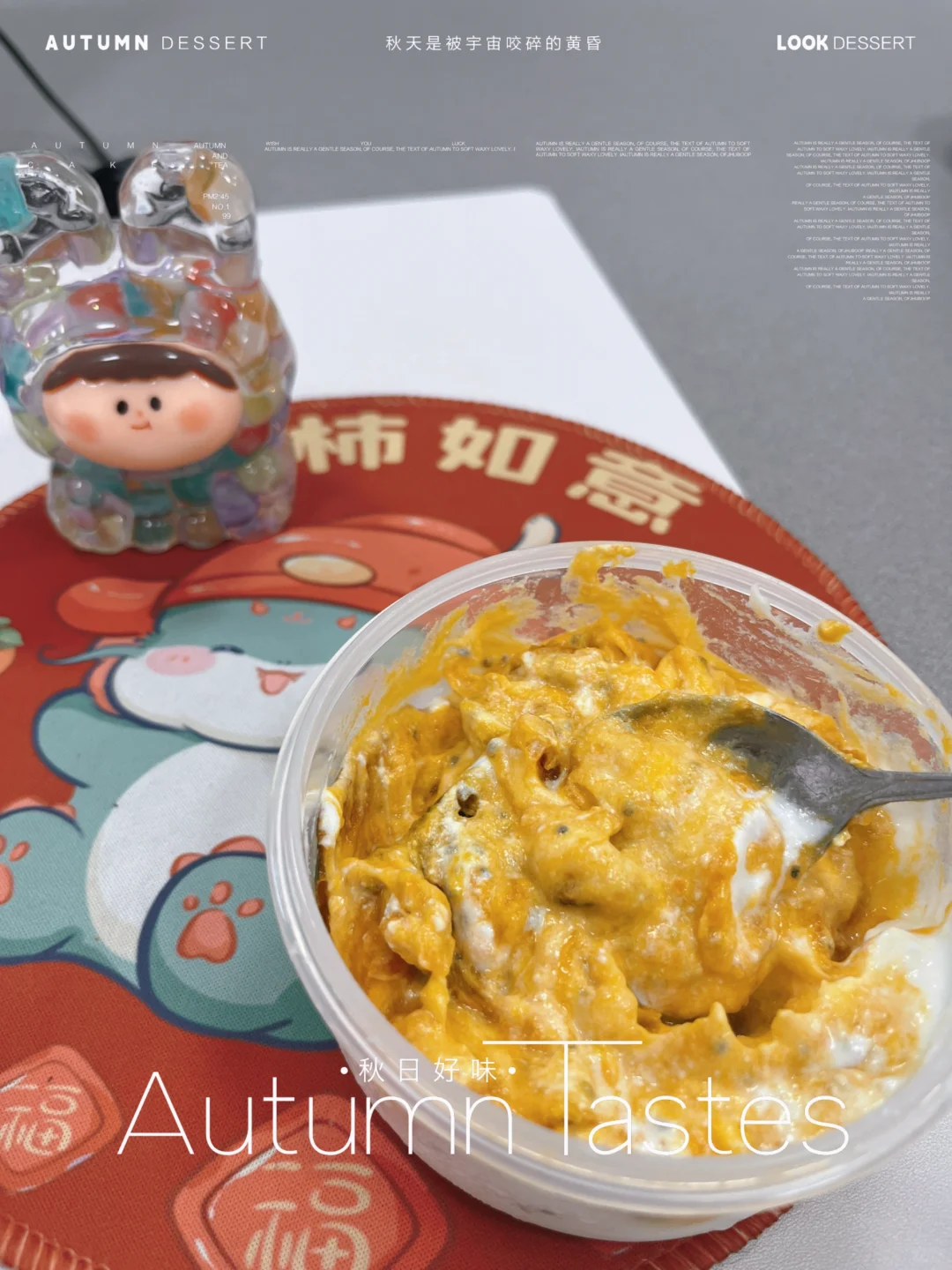 这一碗恶心的干净糊糊竟然可以稳定食欲
