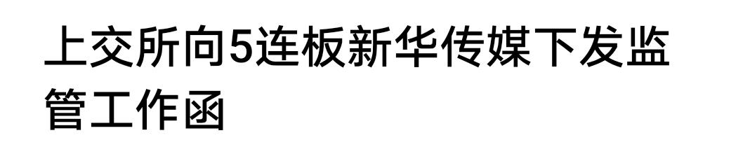 今天大盘在节前必调的铁律下，走得严丝合缝，受到了投资者和管理者的一致好评。
但依