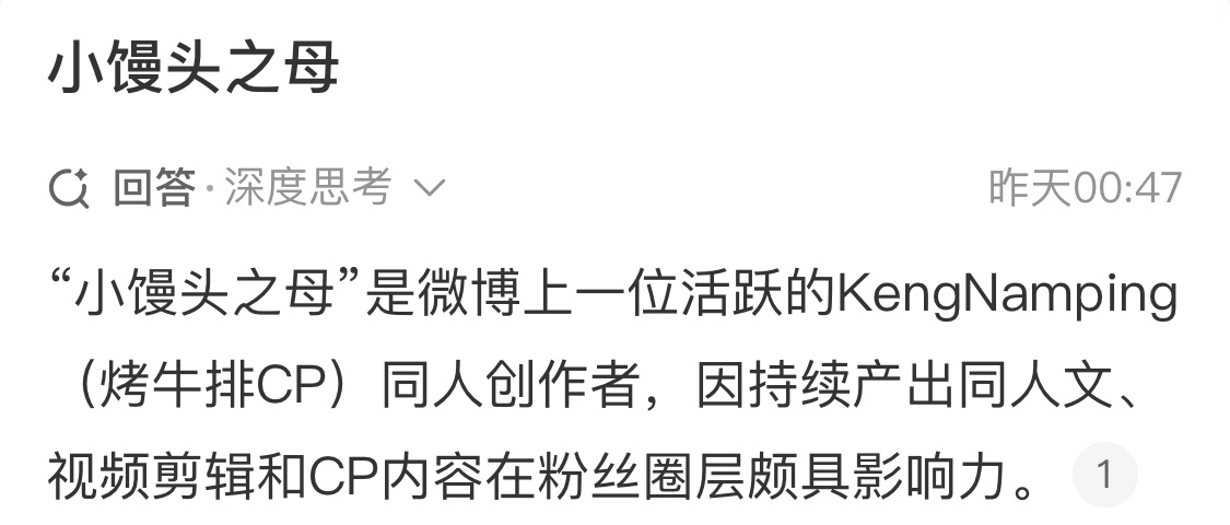 去去去 别捧杀我 ​​​