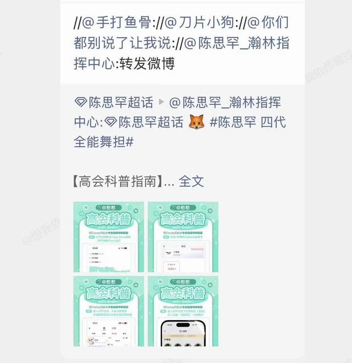 ydl哪里买的呀 