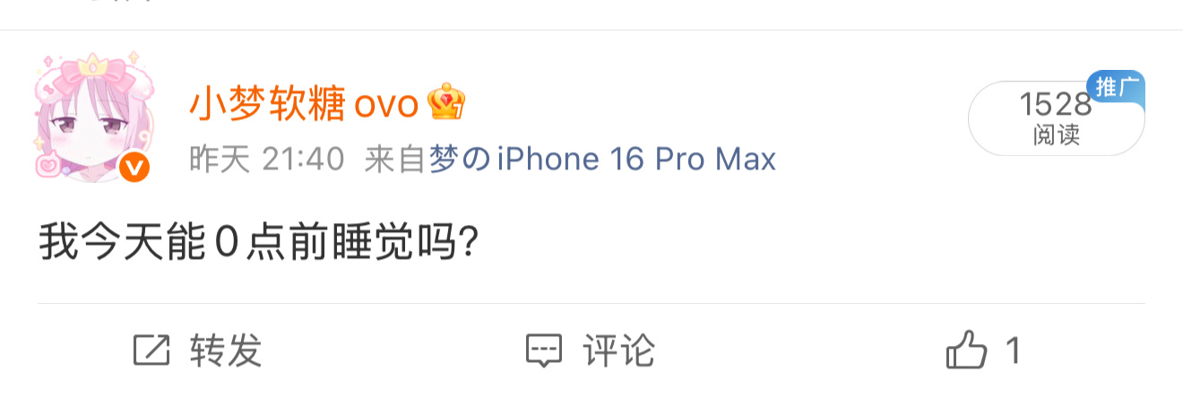 很遗憾 并没有 