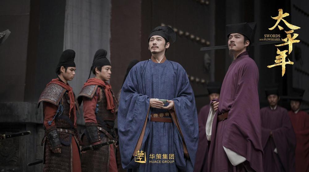 历史题材剧《太平年》自年初播出以来，以燎原之势席卷荧屏与网络。近期公布的第31届
