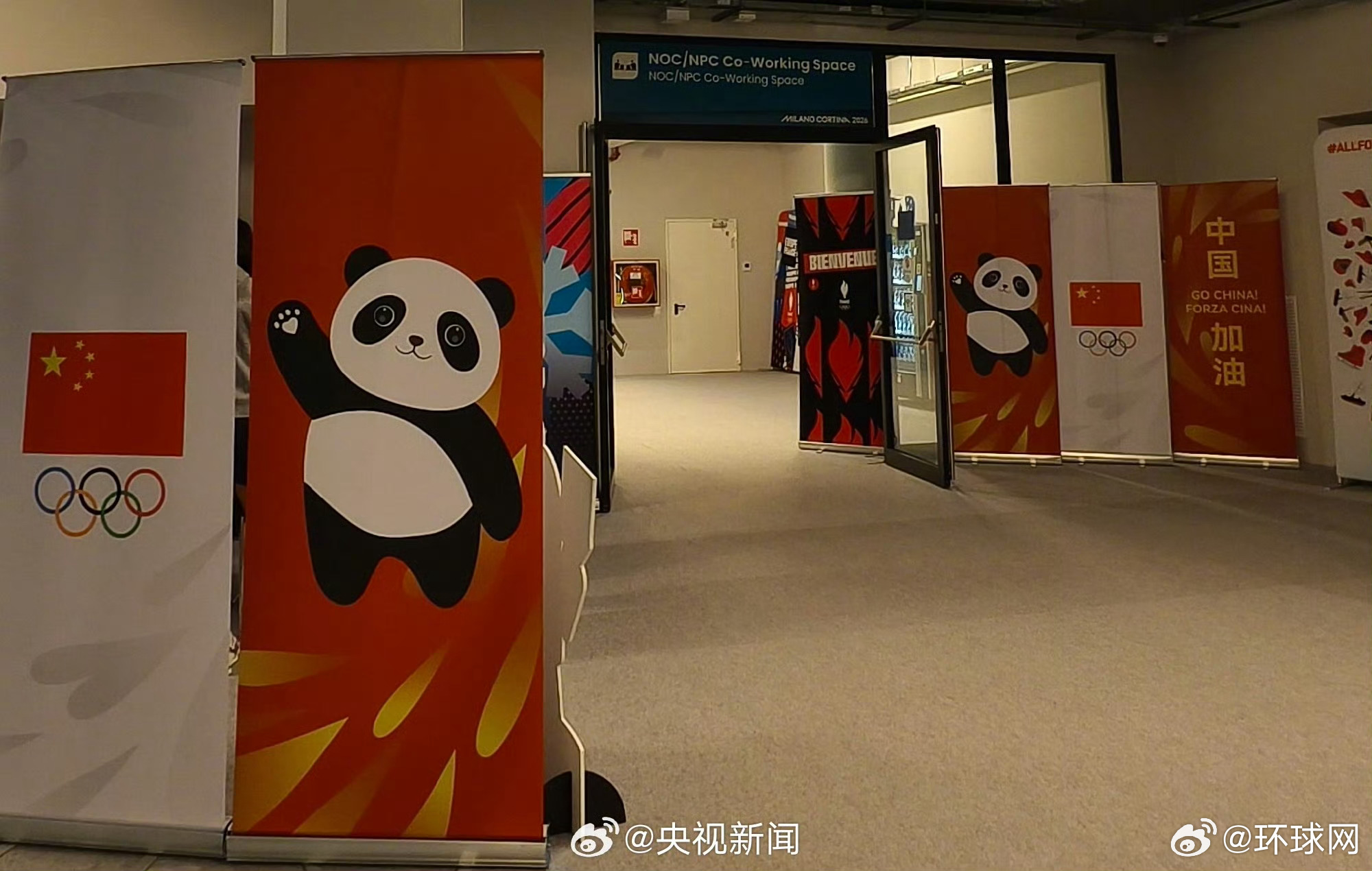 #中国红闪耀米兰冬奥#【#米兰冬奥村的五星红旗挂起来了#】#2026米兰冬奥#开