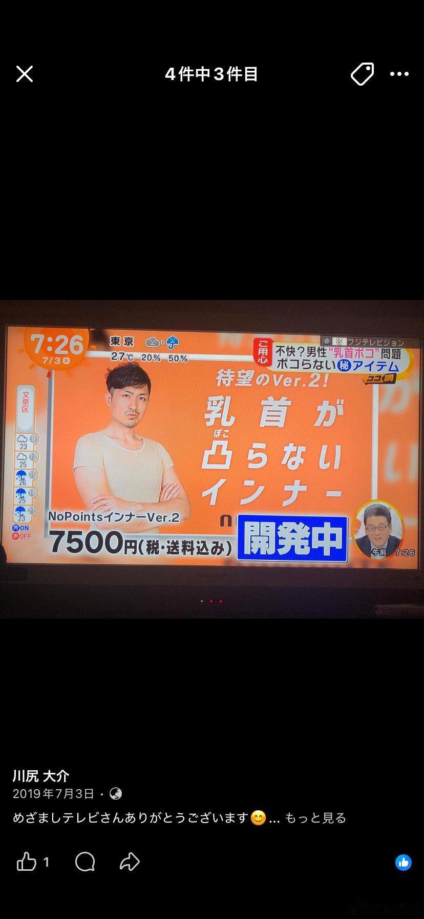 这是我的一点近况。从今年5月1日起，我正式接手了家里的房地产公司。人生真的很有意