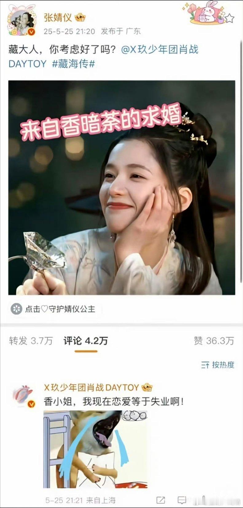 还是换个女主吧，法令纹都到嘴角了，受不了在船上第一次约会，女主问男主：是她美还是