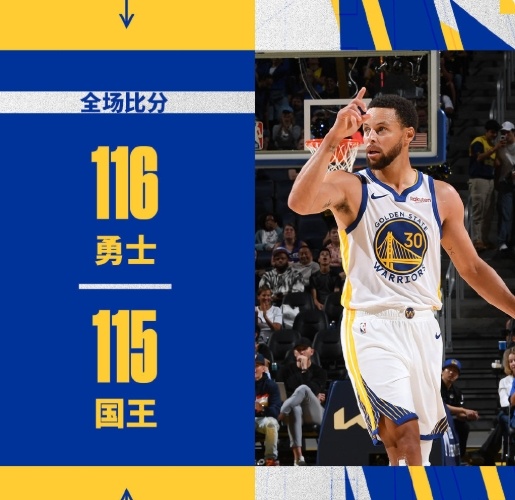 #库里绝杀##库里三分绝杀##国王vs勇士# 库里最后5秒完成三分绝杀，勇士11