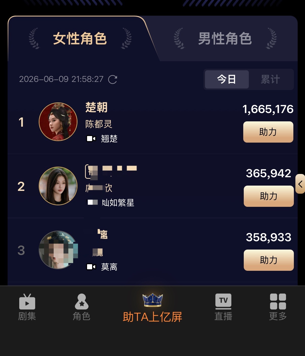 别人不要的路人缘我们全盘接收，爽麻了 