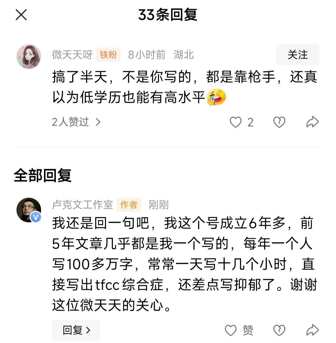 发个招聘信息，也要解释半天。 ​​​