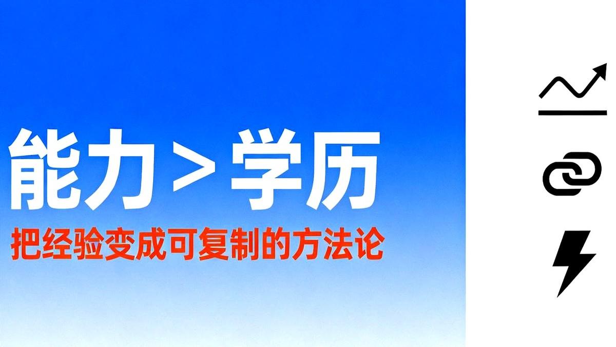 裁员潮里，他靠99块小课月入两万

前互联网设计总监阿鱼被裁那天，HR只给十分钟