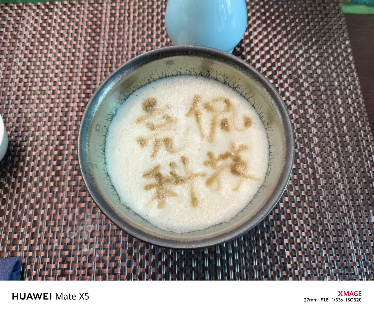 原来我们在宋朝的时候就已经有了类似于咖啡的拉花了！！我们中国得传统文化真的是遥遥