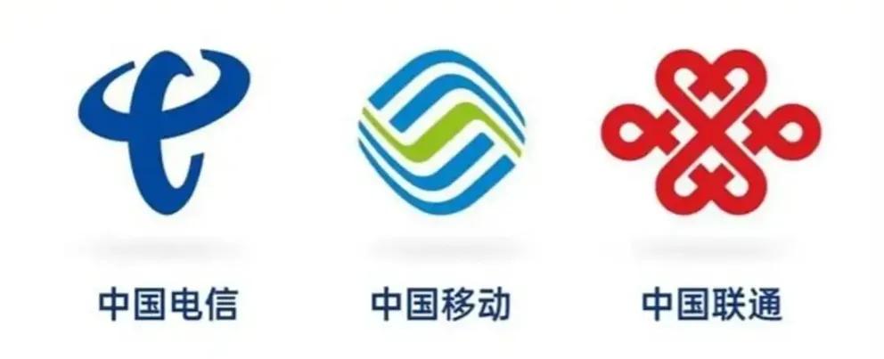 三大运营商又在喊“套餐精简”“资费透明”！呵，信他们不如信母猪会上树！精简？就是
