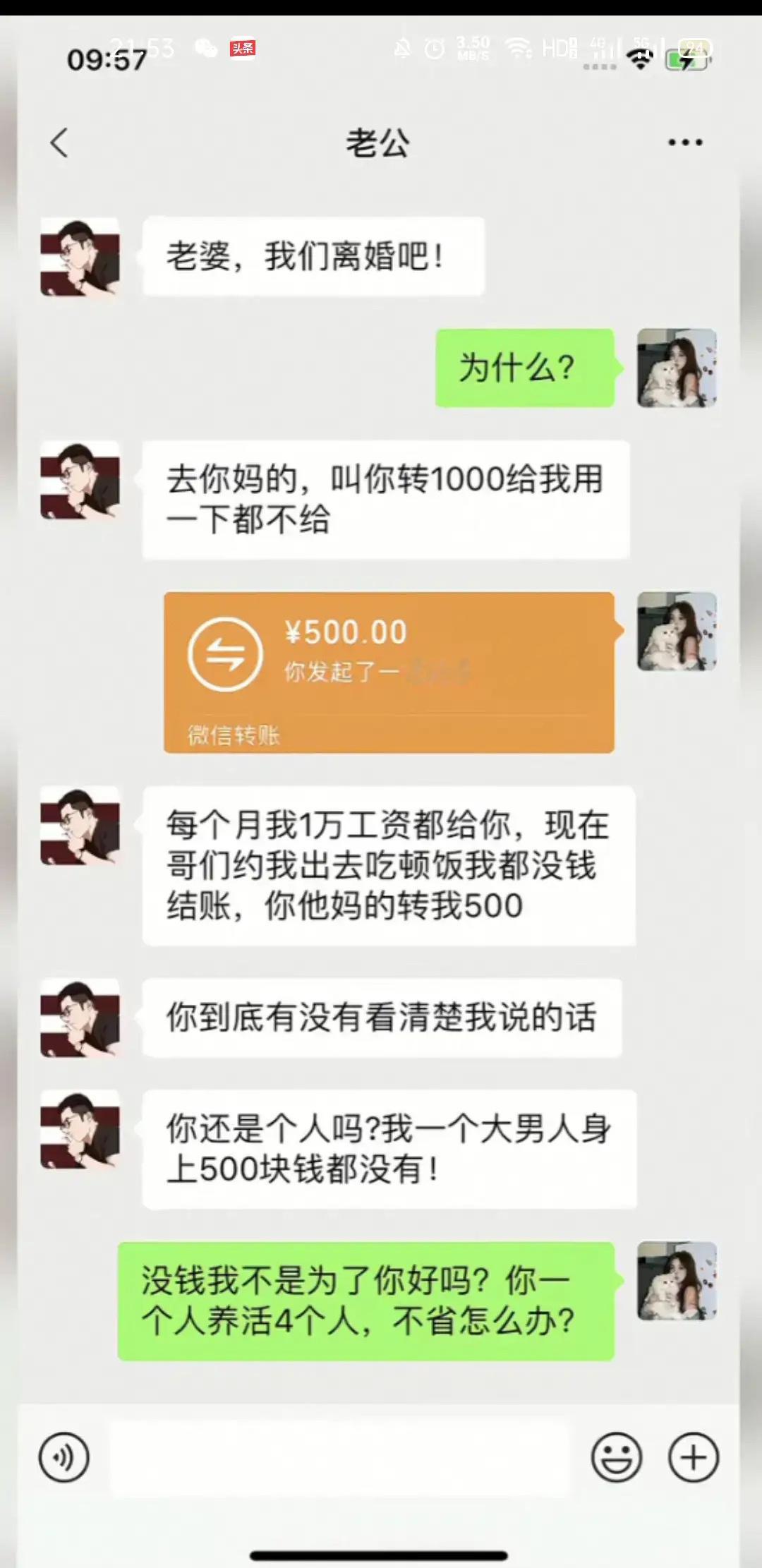 活的一点尊严都没有！ ​​​
