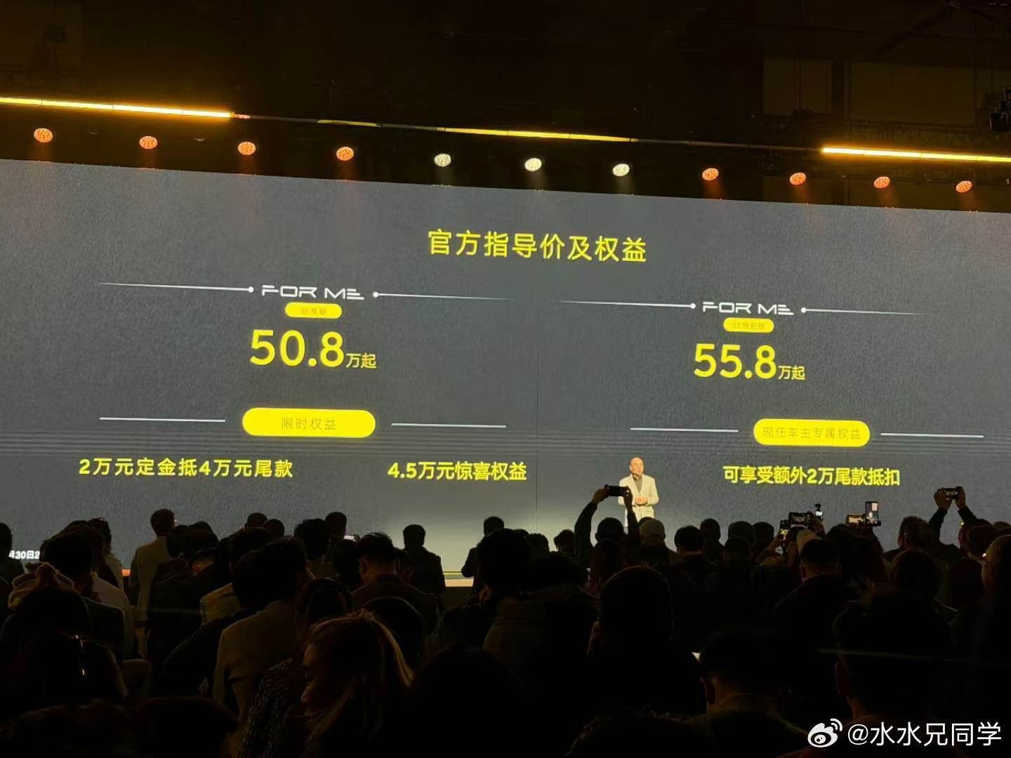 路特斯也是豁出去了…… 