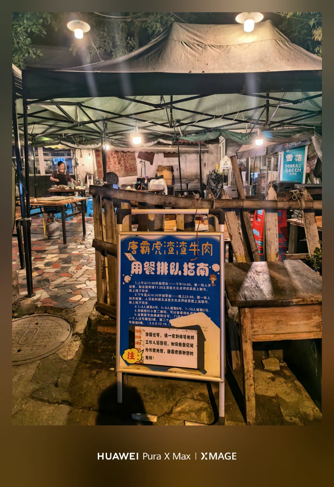 同事找的小馆子，给我吃爽了！ 成都·唐霸虎渣渣牛肉