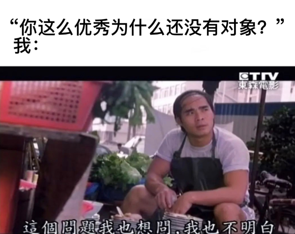 想不通#今日memes# //#我的幽默搭子# //#定格# ​​​
