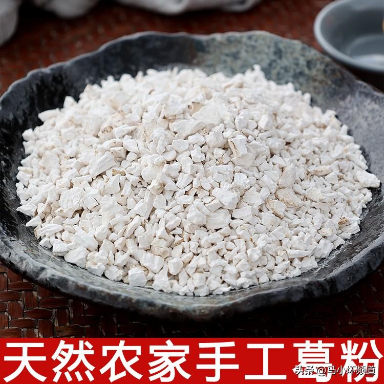 新晒的葛粉上架了
告诉大家，立秋吃葛粉好处多，一天冲泡一碗，好处多多，懂它的人自