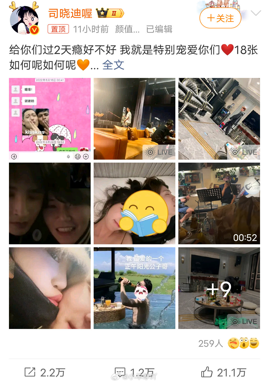 司晓迪战绩可查，就别惹她了，今天上了那么多rs，有哪一个男明星站出来正面刚了 