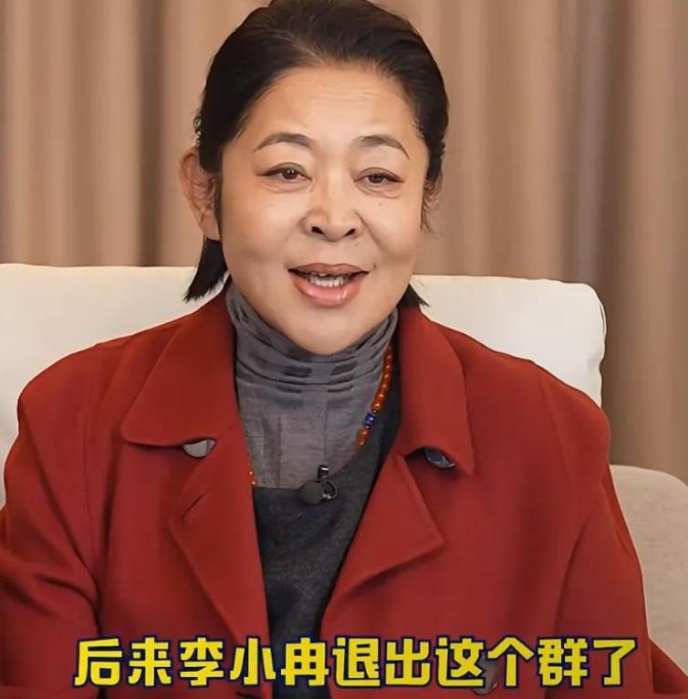 倪萍直播爆料李小冉退群！
 
退群不是很正常？关系一般的同事辞职了，都直接删了。