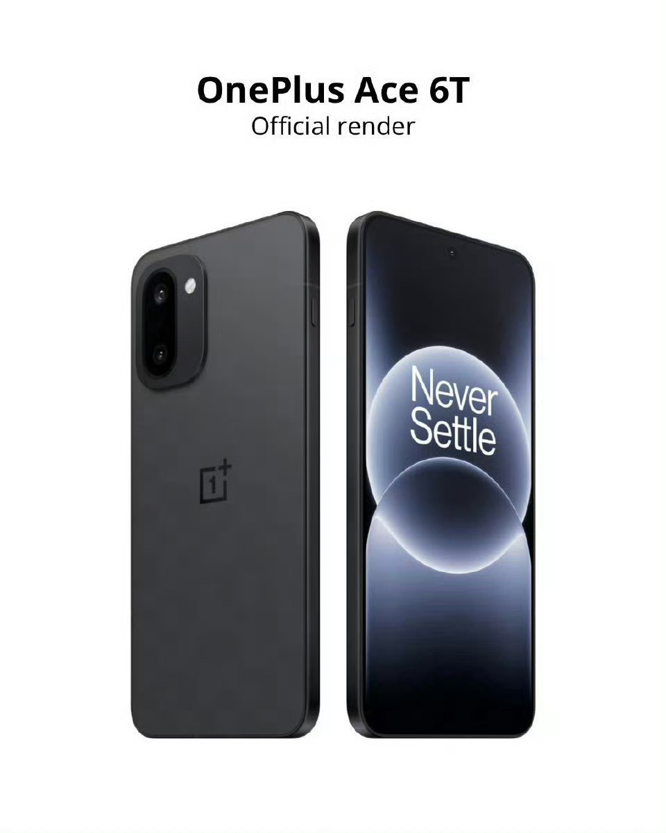 一加Ace6T渲染图和配色大家觉得如何。首发骁龙8Gen5+3D超声波+金属中框