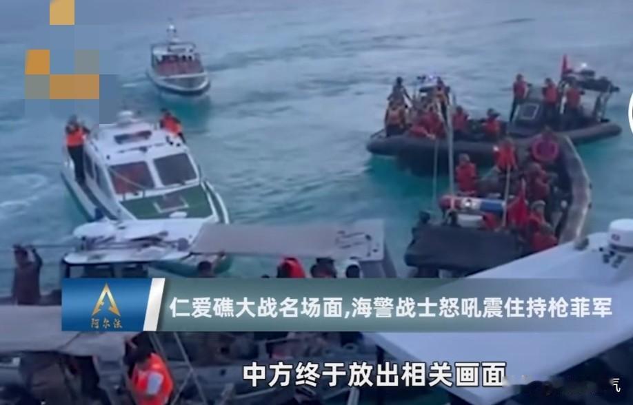 关于在仁爱礁和菲律宾动手事件，美国国务院发声。7 月 20 号，美国国务院发言人