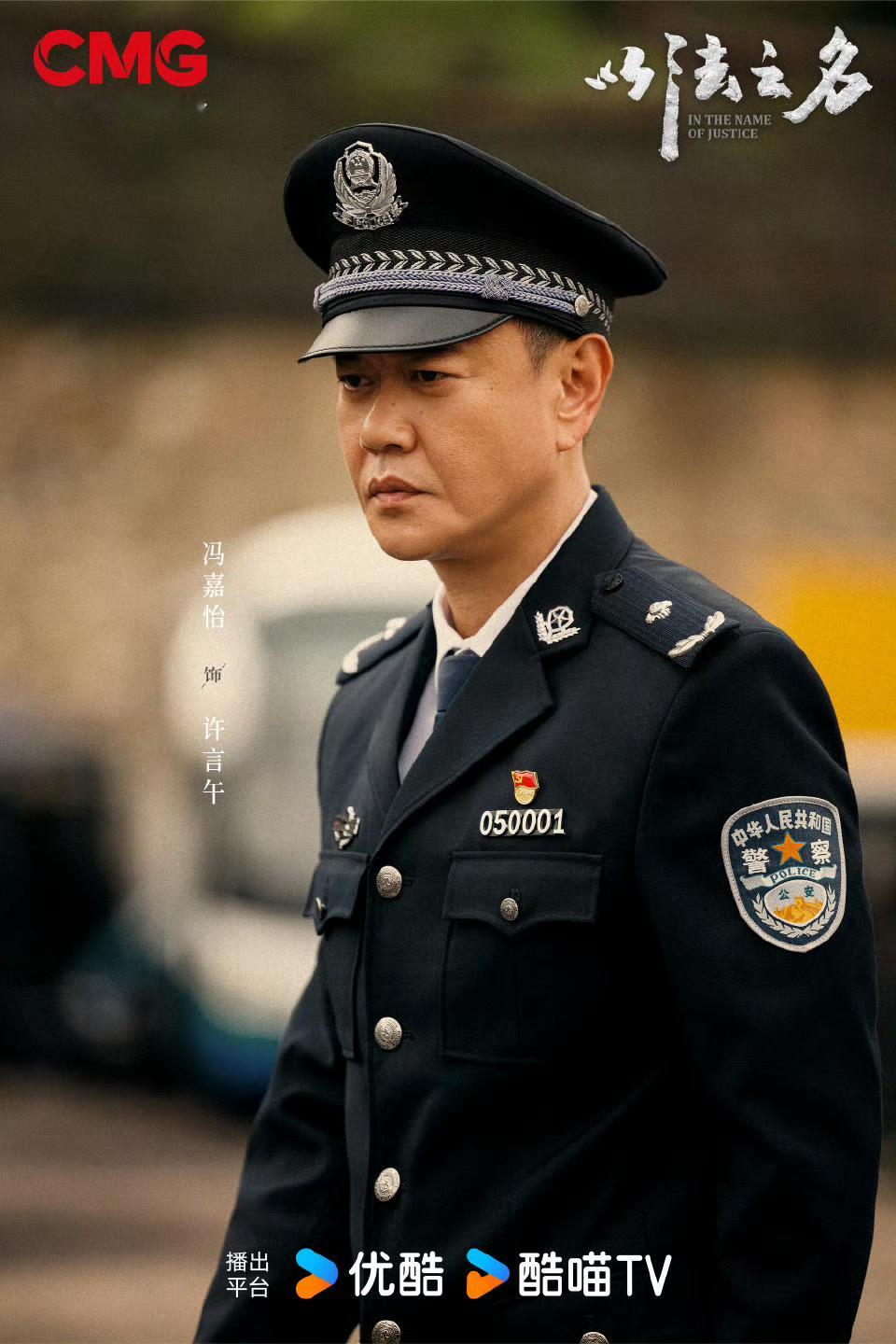 以法之名删博全员熟人戏，看了前一半还不错呀，最喜欢许局和孙专委。听说后面烂尾了？