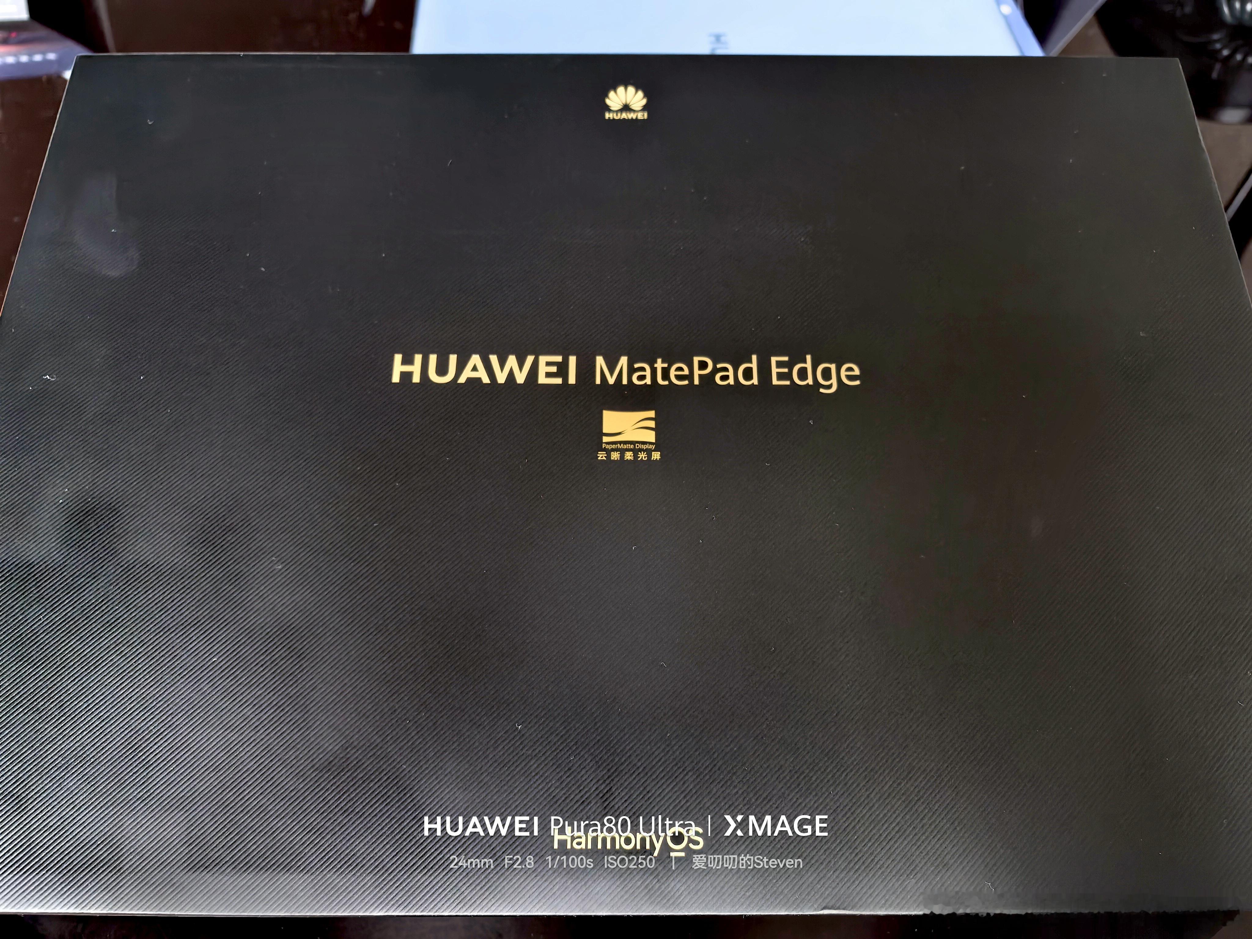 开箱体验下MatePad Edge，平板电脑二合一。