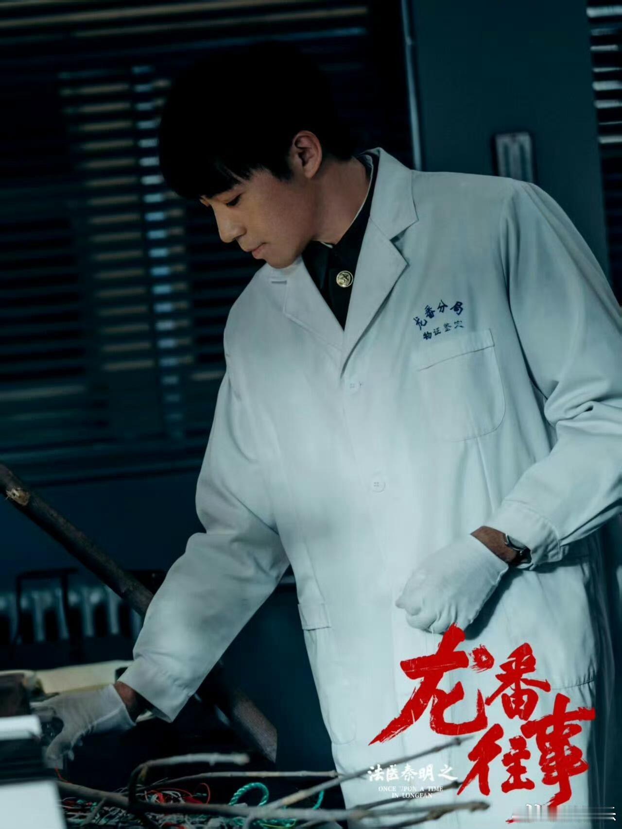 苏醒宣传俞灏明新剧法医秦明之龙番往事苏醒这波帮俞灏明打call也太够意思了，主动