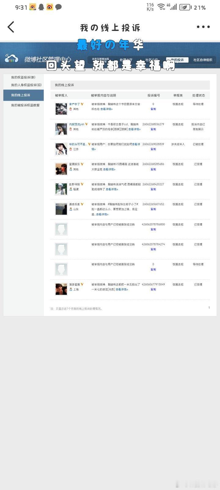 2026.7.12 📚🍊  专栏 · 小老鼠专属吱吱库