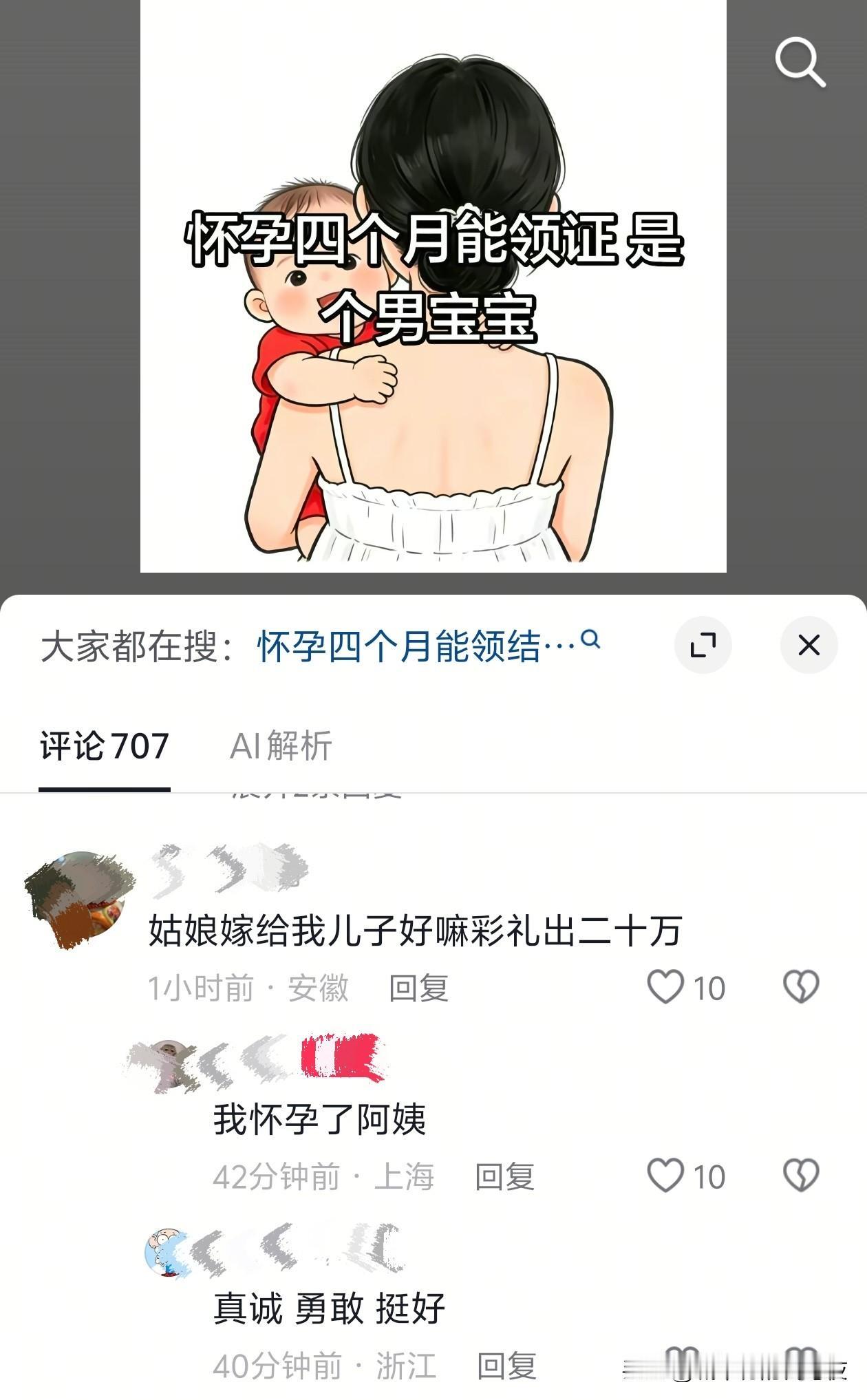 很难忍住不笑[我想静静]

太真诚了