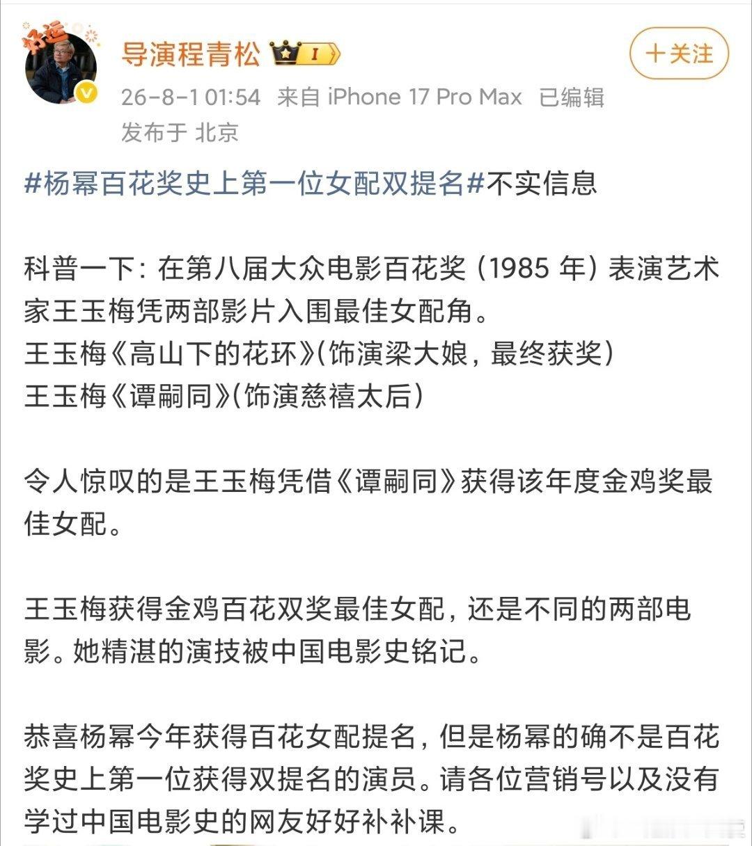 所有马蜂:123跳 