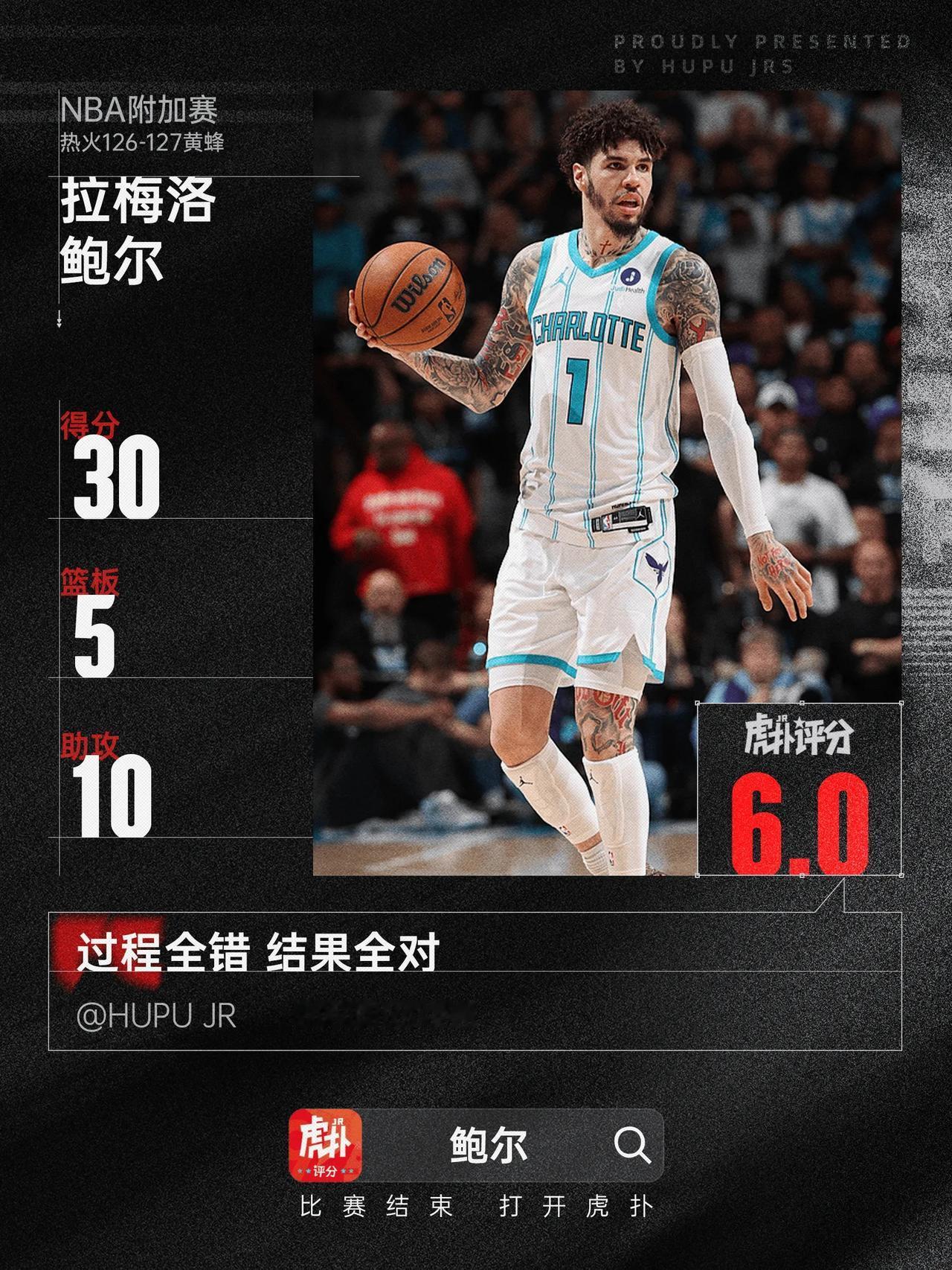 热火和黄蜂的这场附加赛还挺精彩的！
都打到了加时赛，三球打球确实很有“观赏性”，