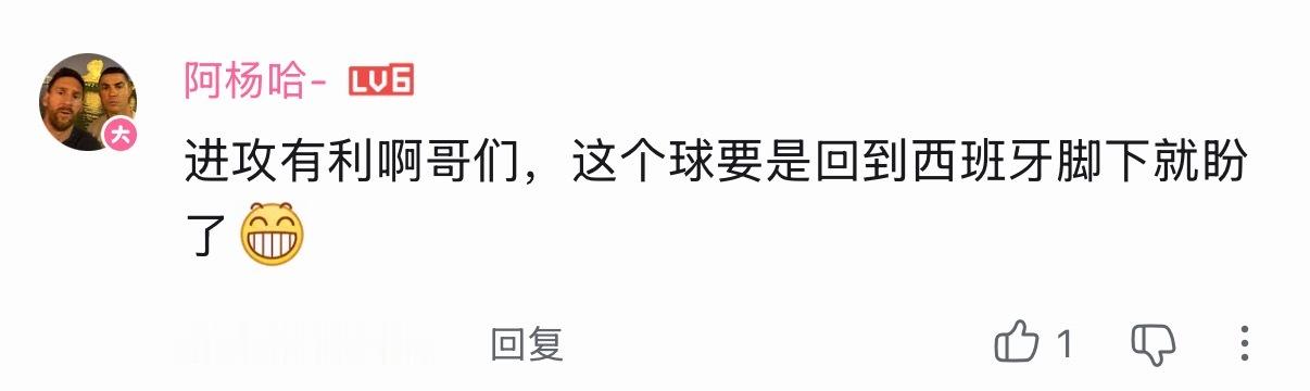 禁区犯规说是给有利因此不给点，22年决赛说是法国在阿根廷禁区内摔倒的，罗梅罗跪地