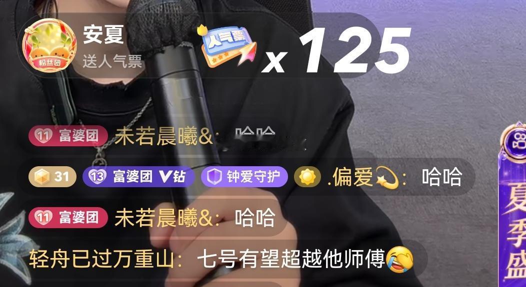哎呀，浪子小越啊，你这大拉比可真是个让人啼笑皆非的角色。连自己的粉丝都看不起你，