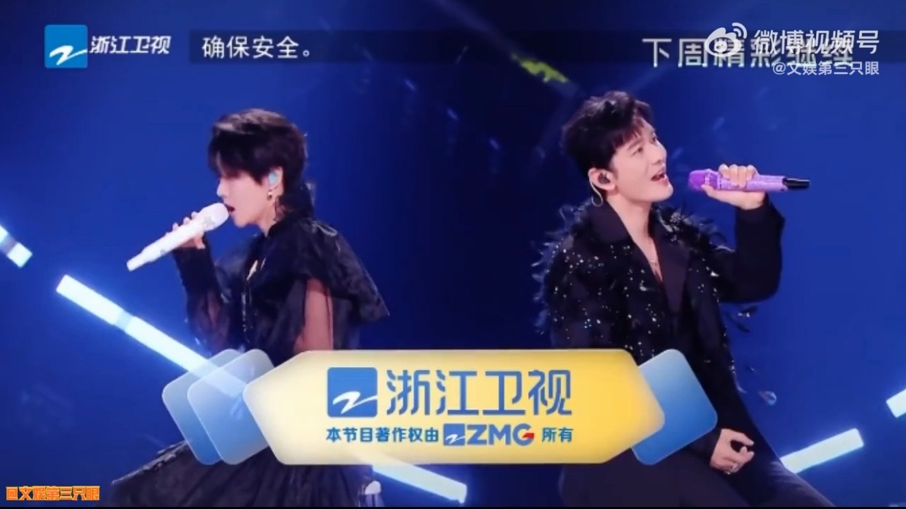 黑山老妖王和老妖后来了天赐的声音