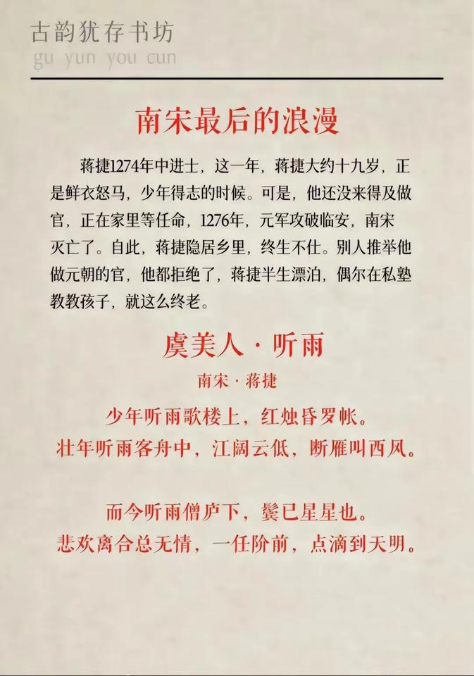 一生一事无成
他太倒霉了[泪奔]